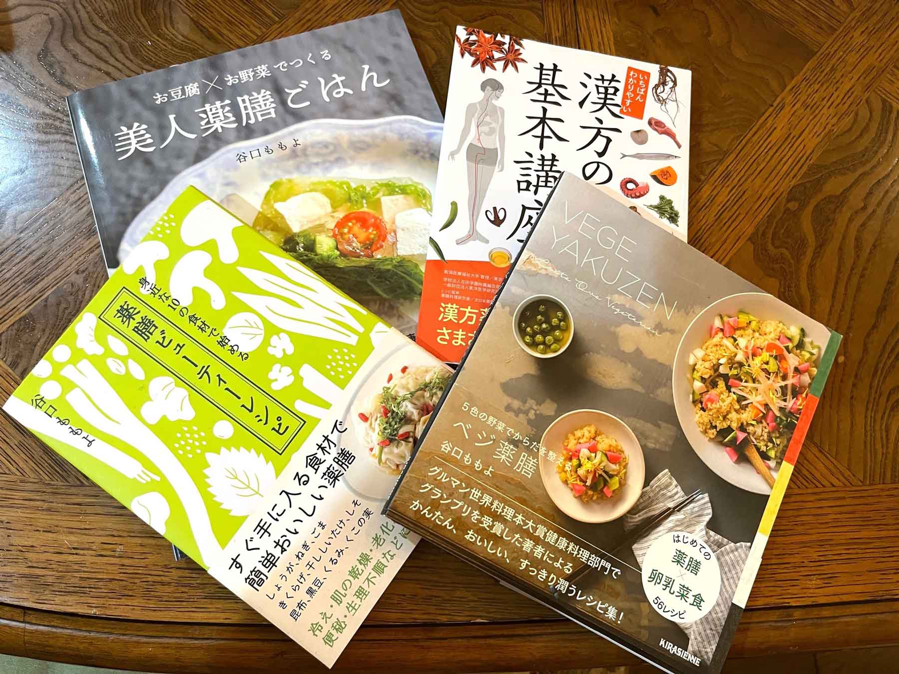 薬膳料理研究家・谷口ももよさんの夢を実現する力 | オレンジページの学校