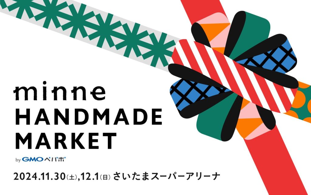 ufu.フェス」「minneのハンドメイドマーケット」に出展します