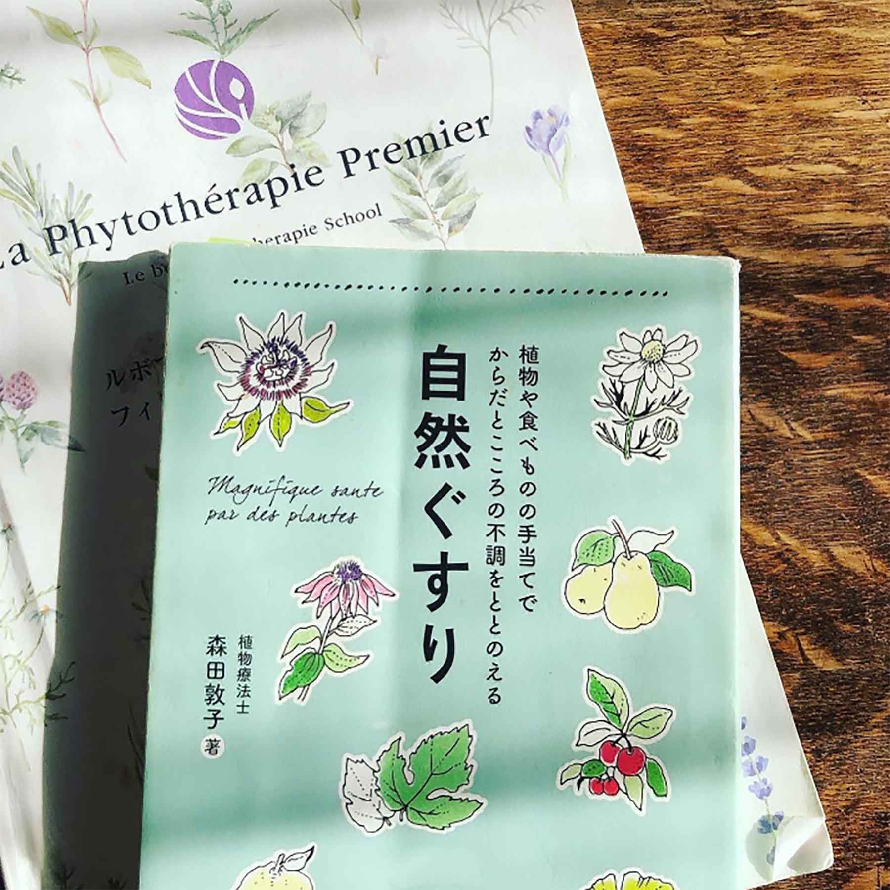 精油やハーブと向き合う 薬剤師・宇鷹画美さんの植物療法 | オレンジ