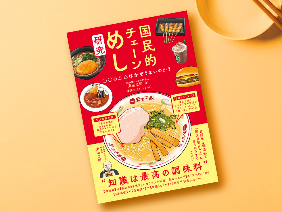 5月の無料公開書籍&レッスン | オレンジページの学校