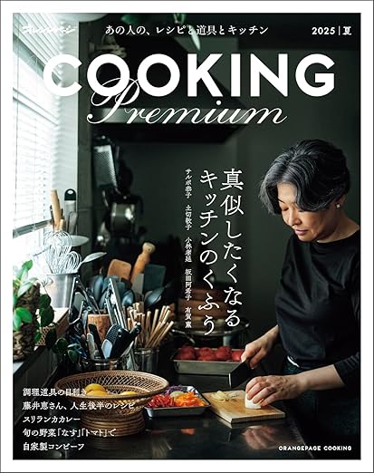 真似したくなるキッチンのくふう